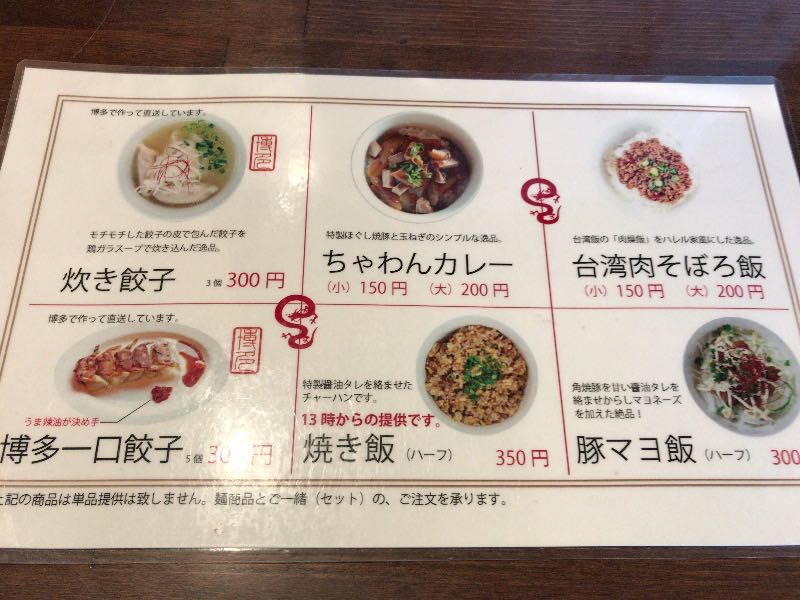 メニュー メニュー