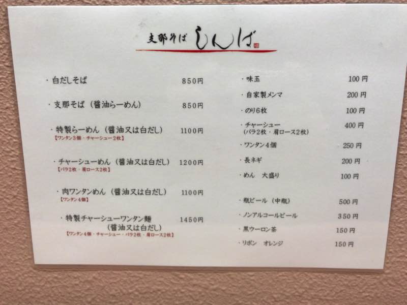 メニュー メニュー