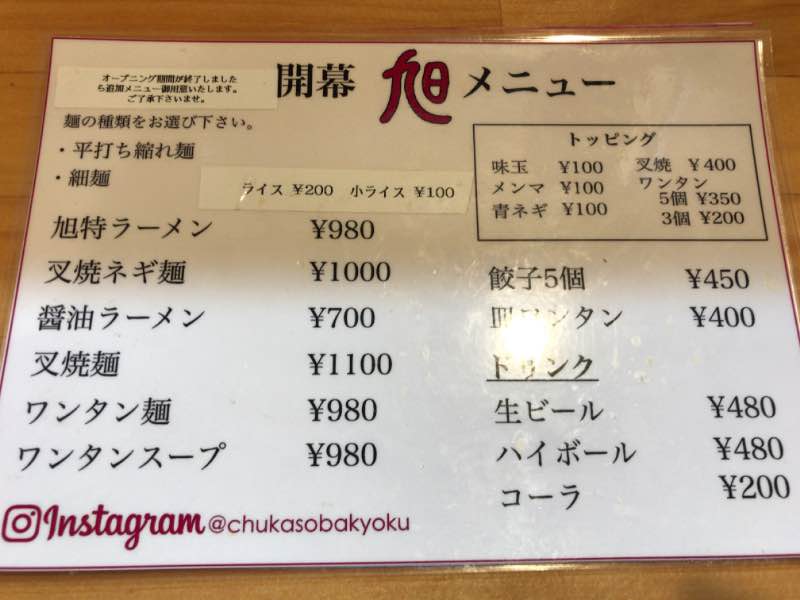 メニュー メニュー