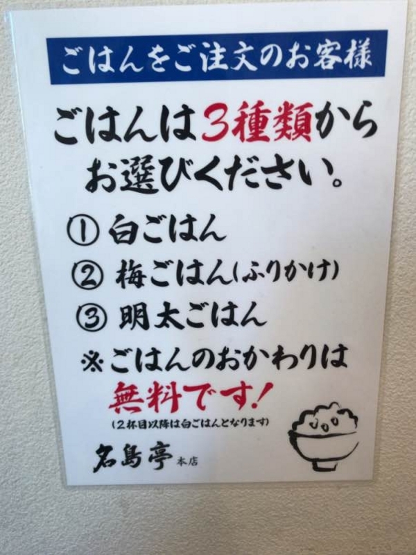 メニュー メニュー