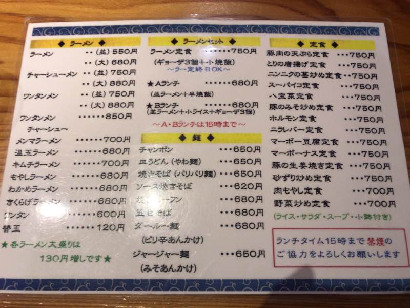 メニュー メニュー
