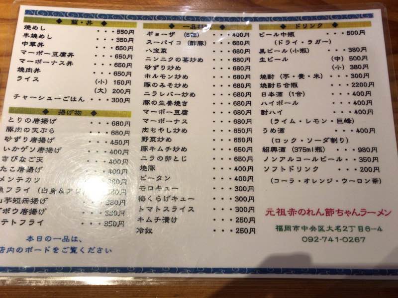 メニュー メニュー