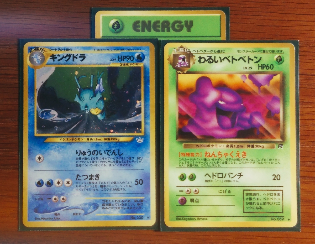 PSA9 クルミ★　旧裏　neo1 PSA9 クルミ☆ 旧裏 neo1 - メルカリ