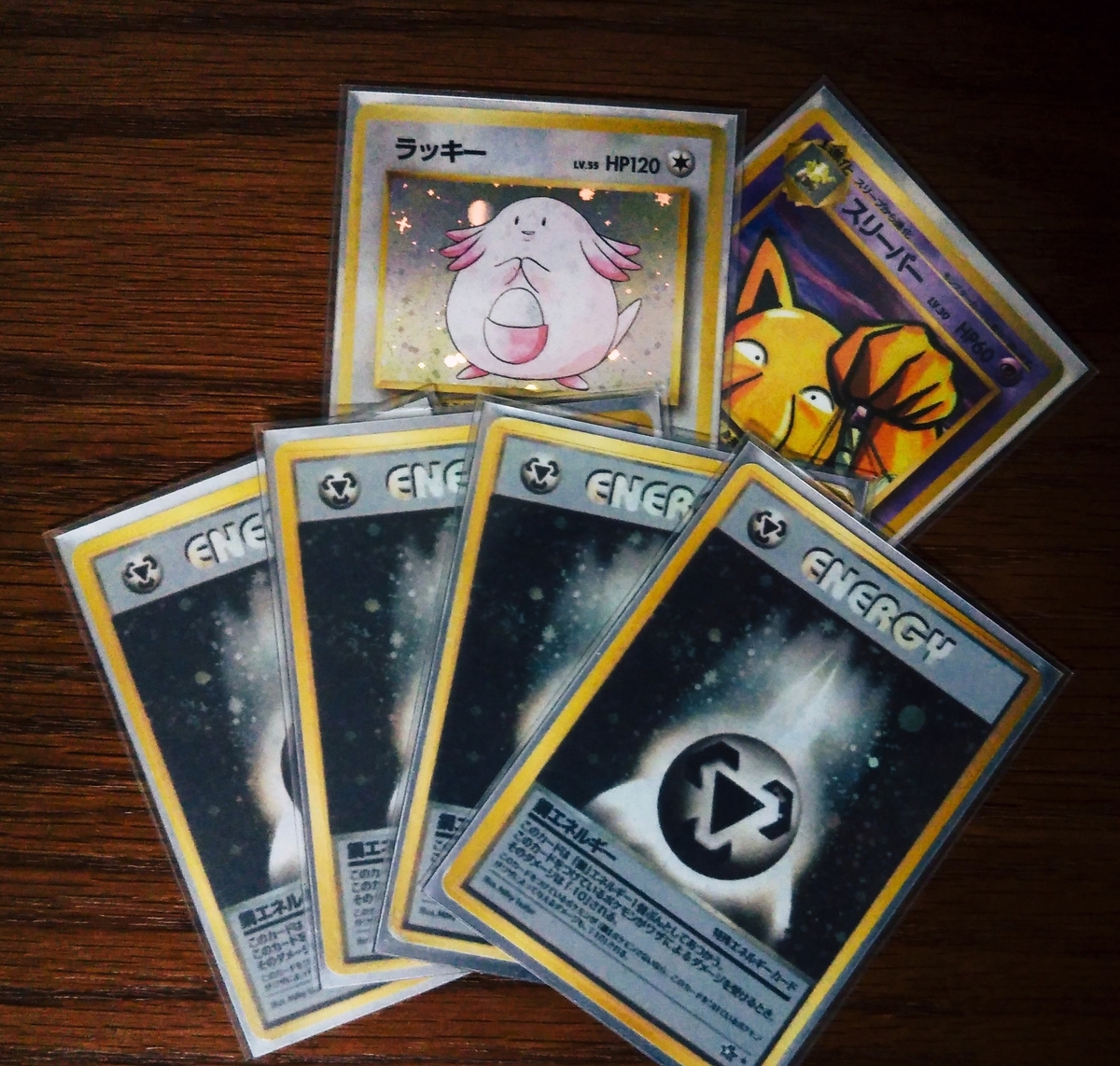 デッキレシピ：催眠ラッキーLO - 旧裏レポパ