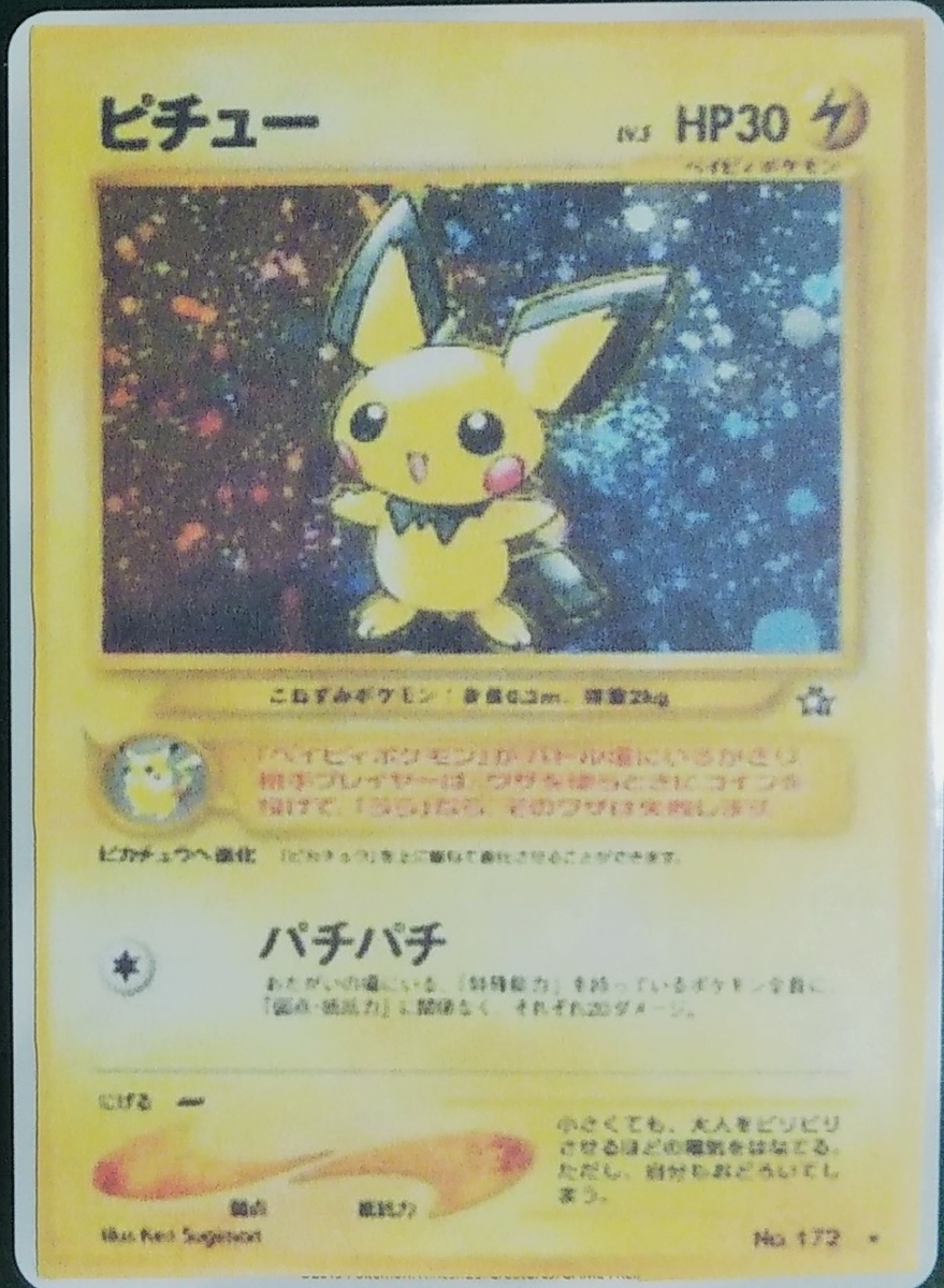 f:id:makuragi_pcg:20210131213629j:plain