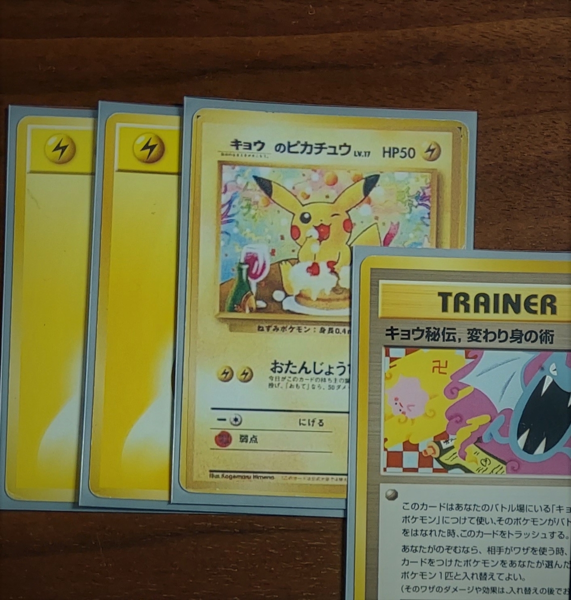 ライチュウとは ゲームの人気 最新記事を集めました はてな