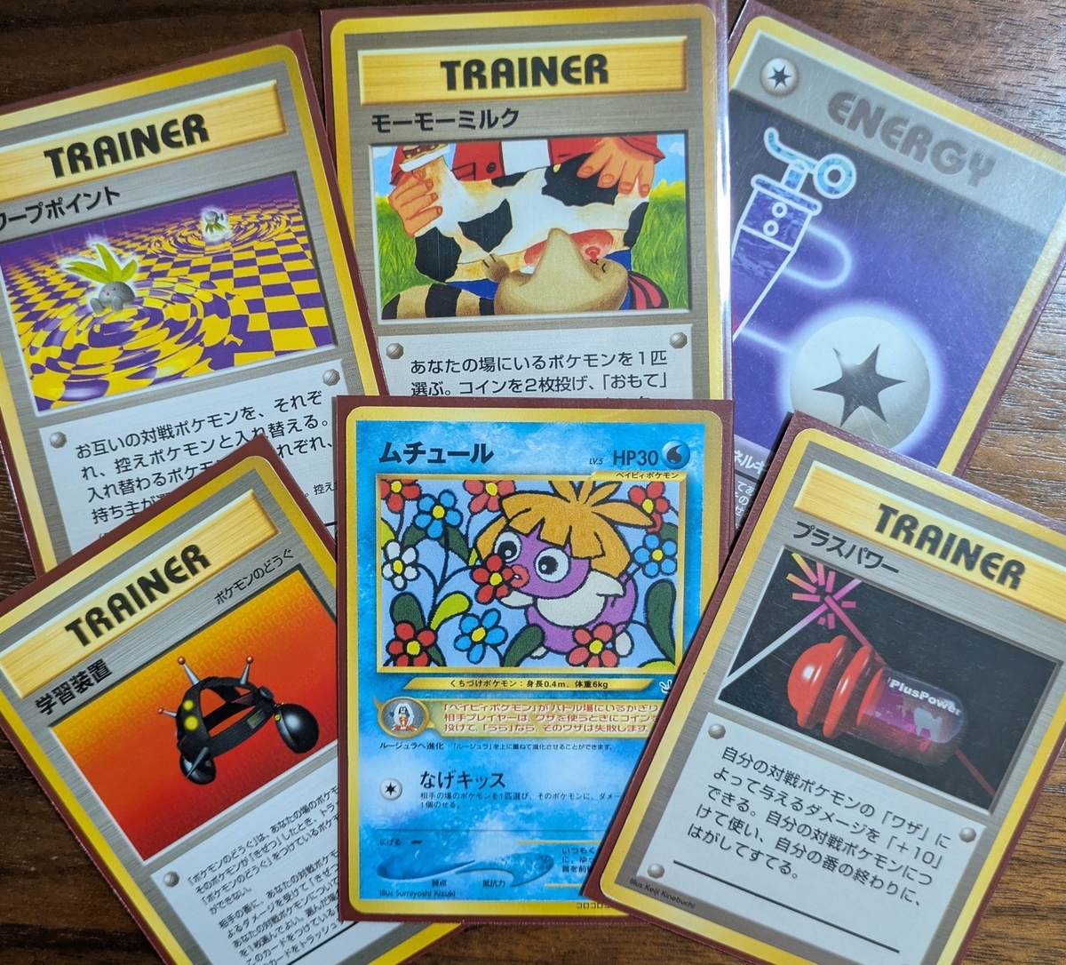 デッキレシピ：わるクロプクリン - 旧裏レポパ