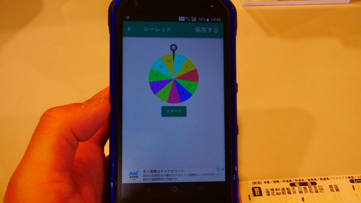 f:id:makurakotobaj:20190613201458j:plain