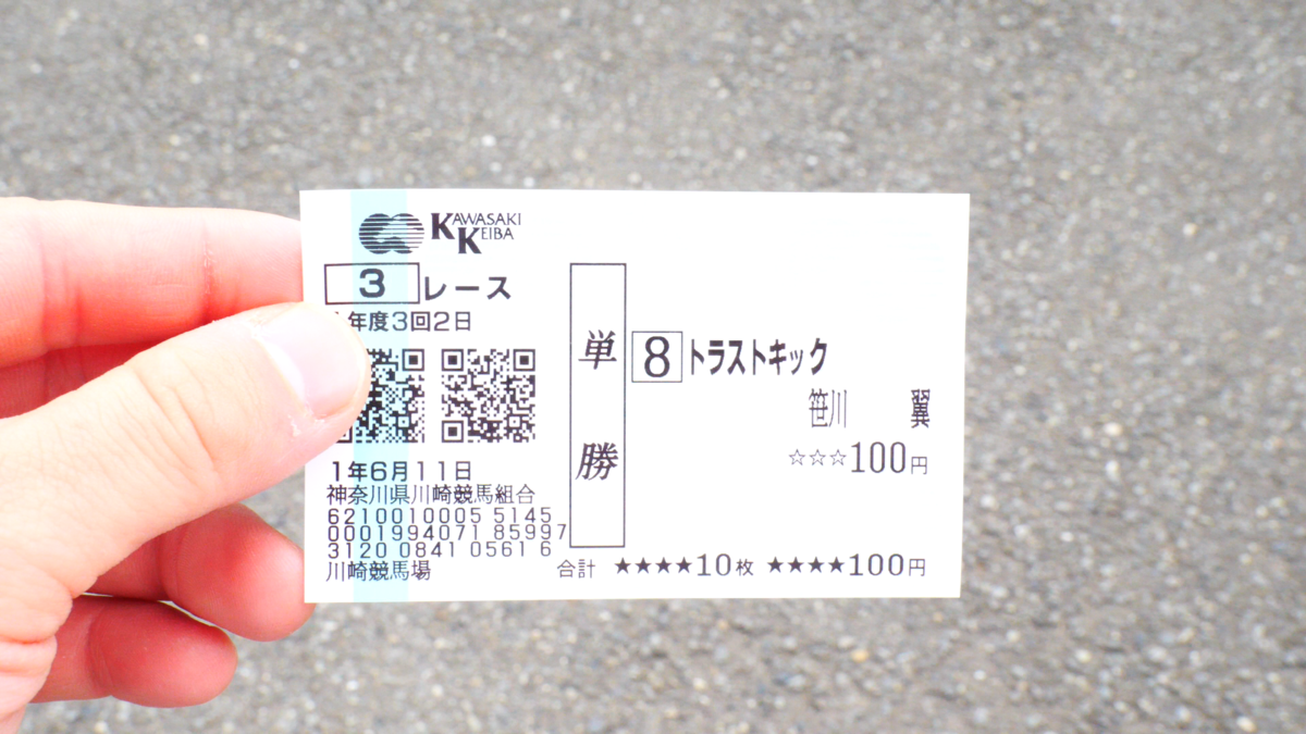 f:id:makurakotobaj:20190614000608p:plain