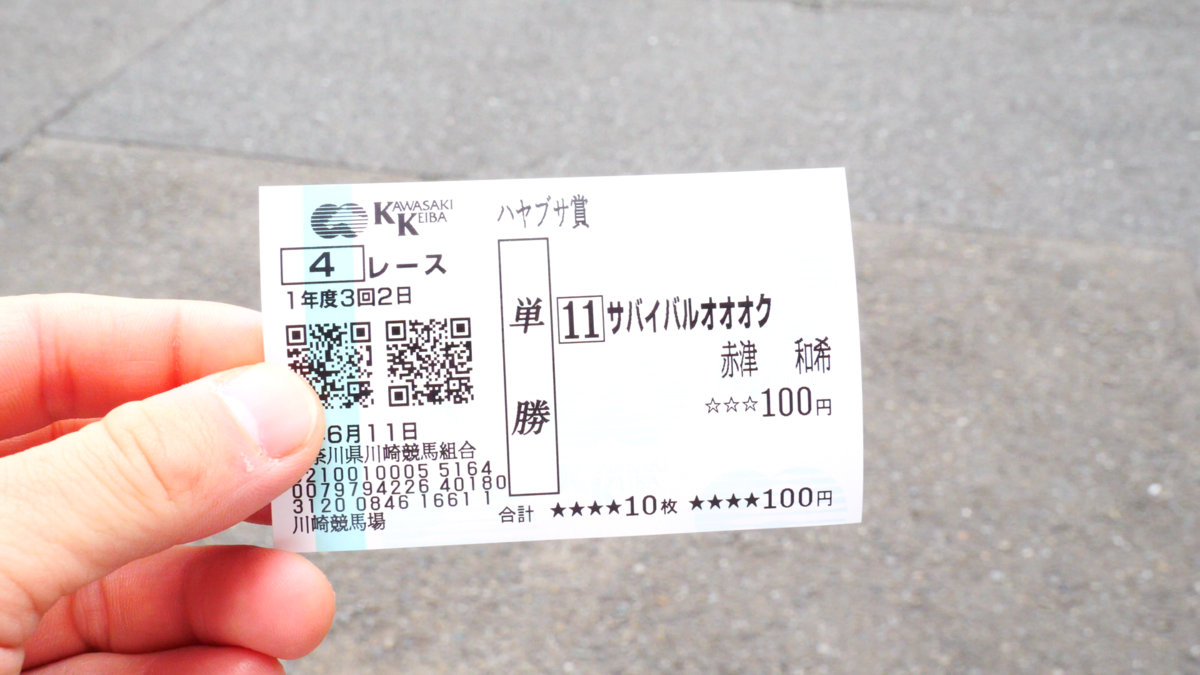 f:id:makurakotobaj:20190614002920p:plain