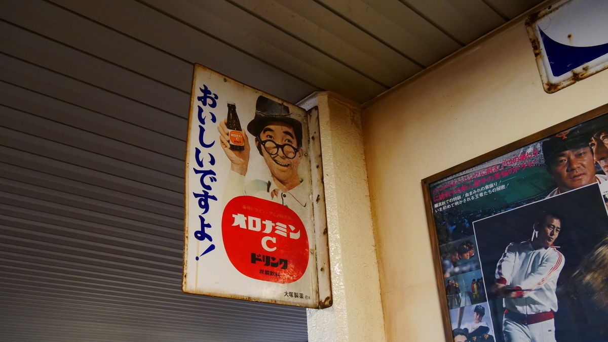 f:id:makurakotobaj:20190616230539j:plain