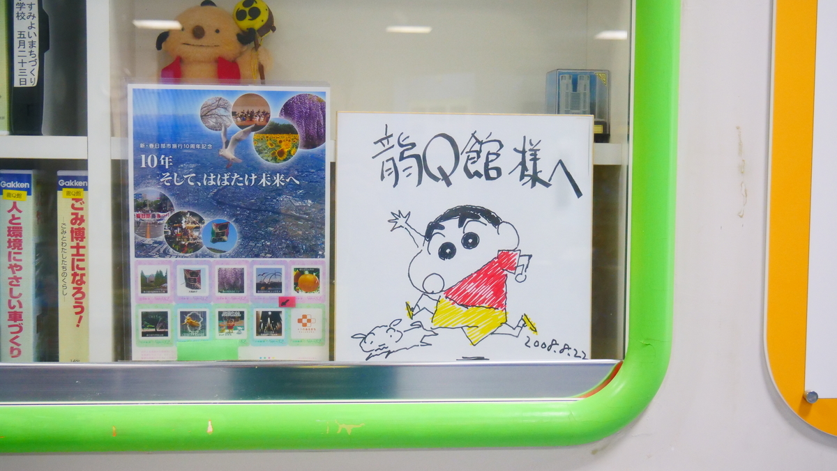 f:id:makurakotobaj:20190704230540j:plain