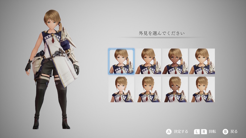 農業やりながら世界を救うゲーム「ハーヴェステラ」 - なにかと問わ