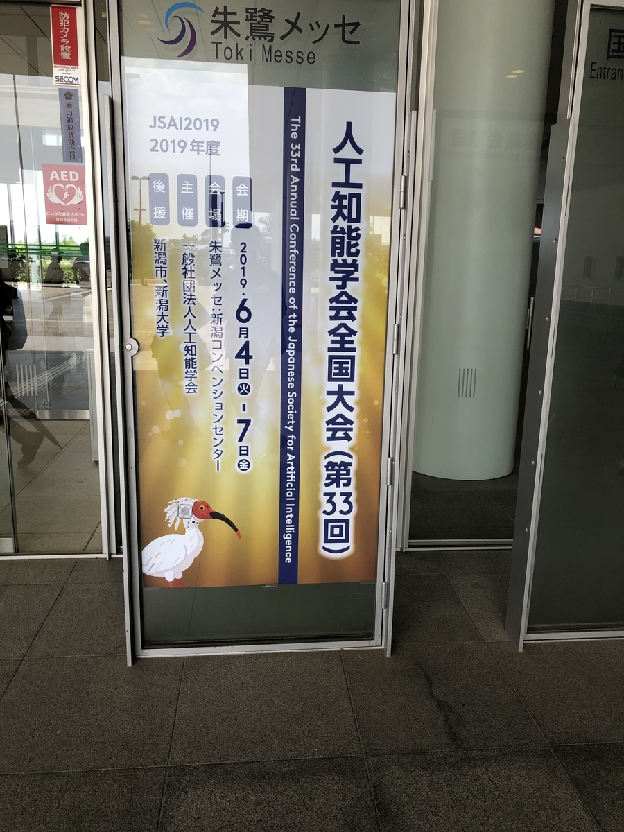 f:id:makuramoto1:20190618143756j:plain f:id:makuramoto1:20190618143756j:plain