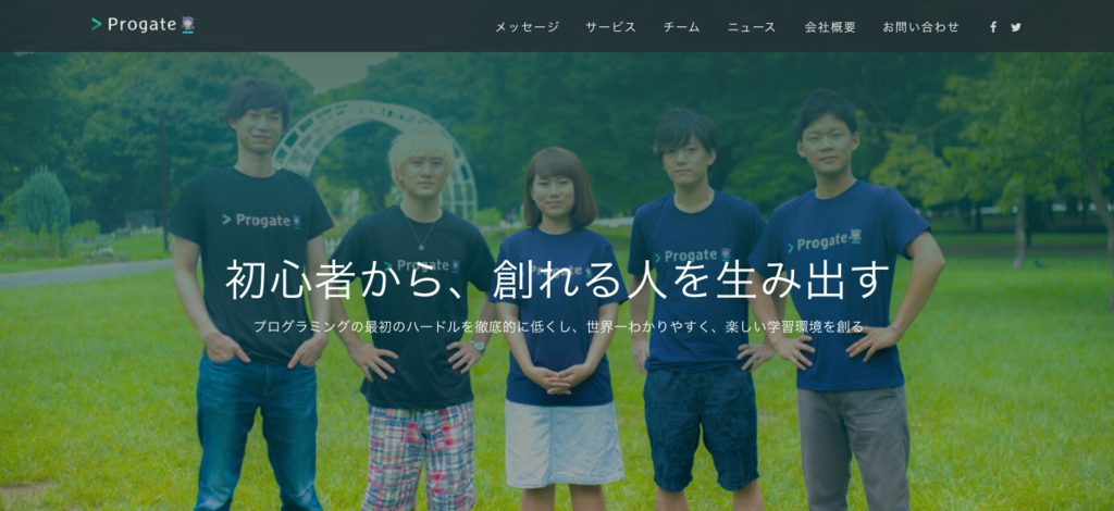 f:id:makurohirata:20170215195218p:plain f:id:makurohirata:20170215195218p:plain