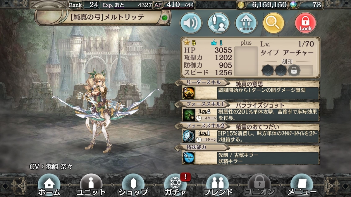 幻獣クリプトラクト Forthアカウントを1から育てる 更新 ゲームの進め方 子供でもわかる 幻獣契約クリプトラクト攻略 幻獣クリプトラクト Forthアカウントを1から育てる 更新 ゲームの進め方 子供でもわかる 幻獣契約クリプトラクト攻略