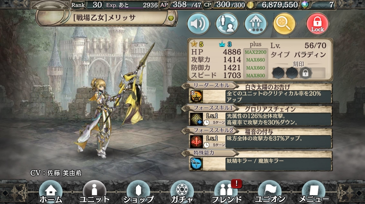 幻獣クリプトラクト Forthアカウントを1から育てる 更新 ゲームの進め方 子供でもわかる 幻獣契約クリプトラクト攻略 幻獣クリプトラクト Forthアカウントを1から育てる 更新 ゲームの進め方 子供でもわかる 幻獣契約クリプトラクト攻略