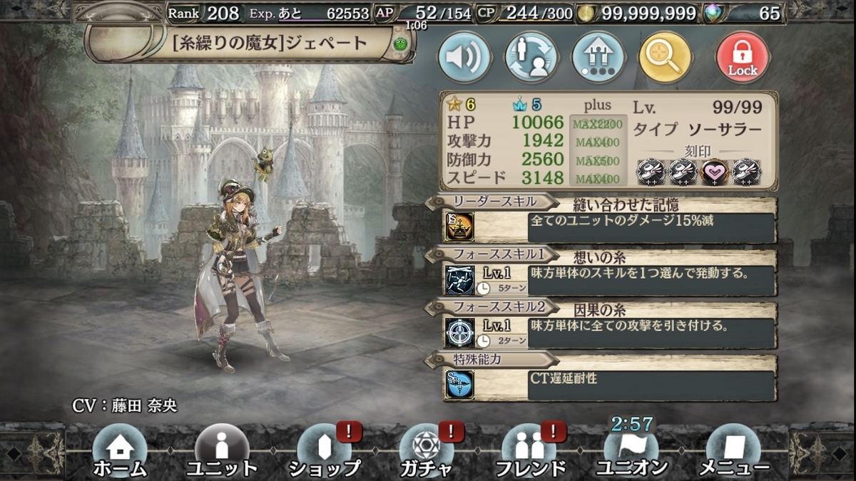 f:id:makuyo:20191117201426j:plain