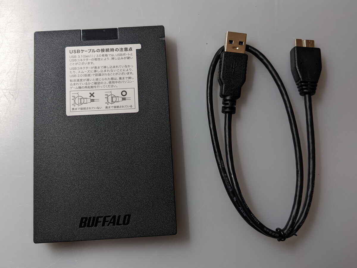 Home AssistantでDIY Smart Home】サーバーのSSD化 - コモノポリタン 