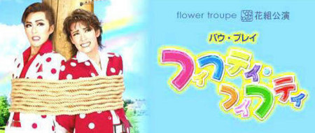 f:id:makyabery:20090713220926j:image