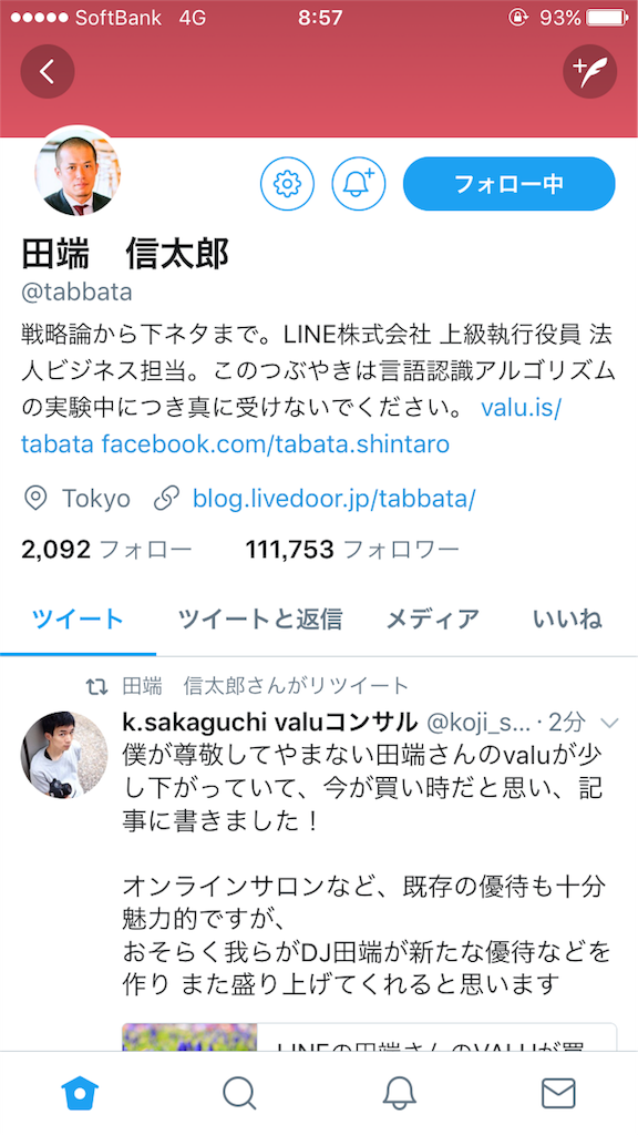 f:id:makyaveri:20170726172810p:image