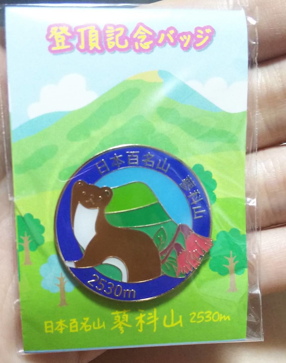 f:id:malaixiong:20200911210120j:plain