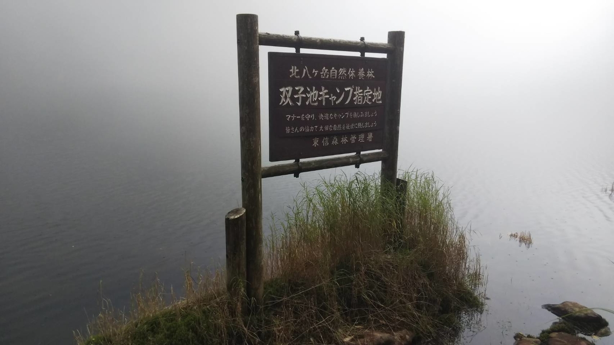 f:id:malaixiong:20200914013333j:plain