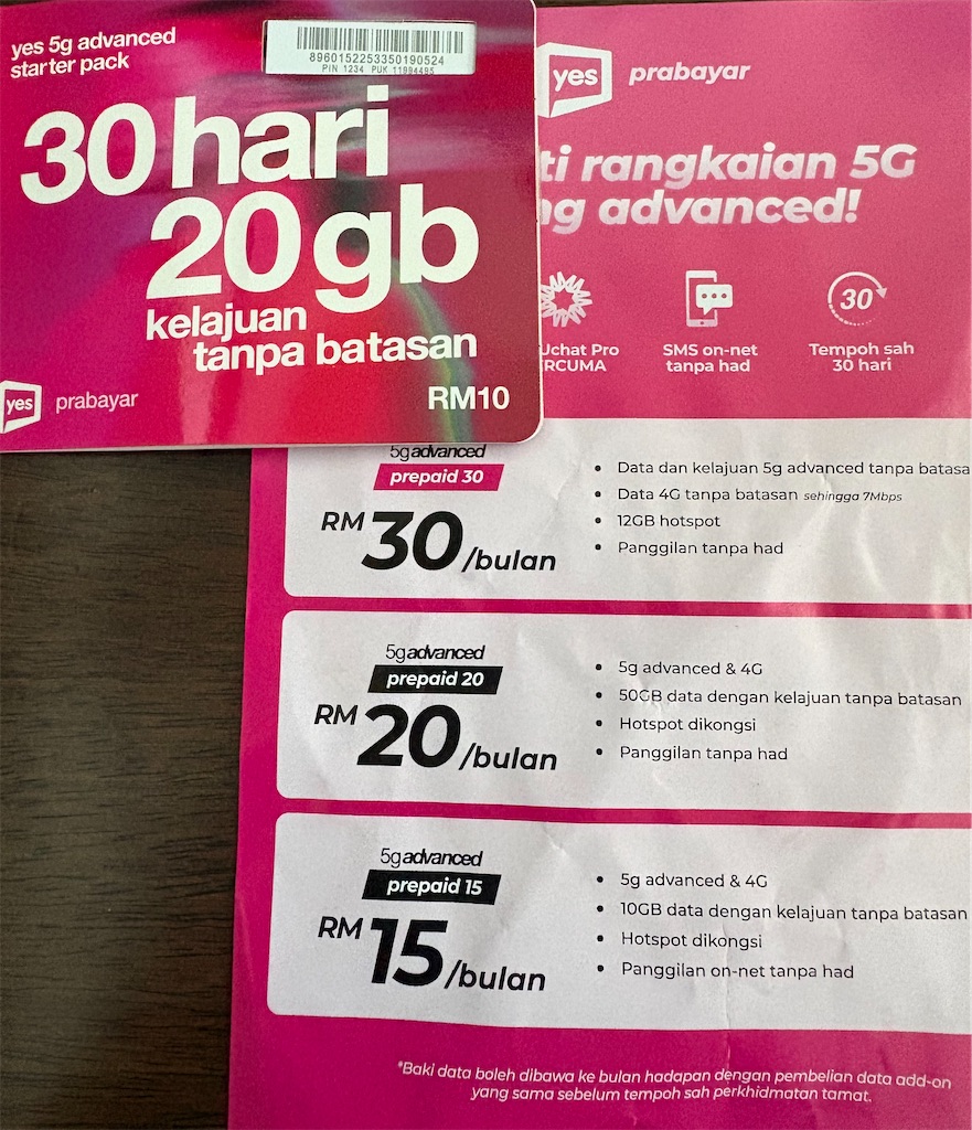 f:id:malaysiaijyuu:20260916192157j:image f:id:malaysiaijyuu:20260916192157j:image