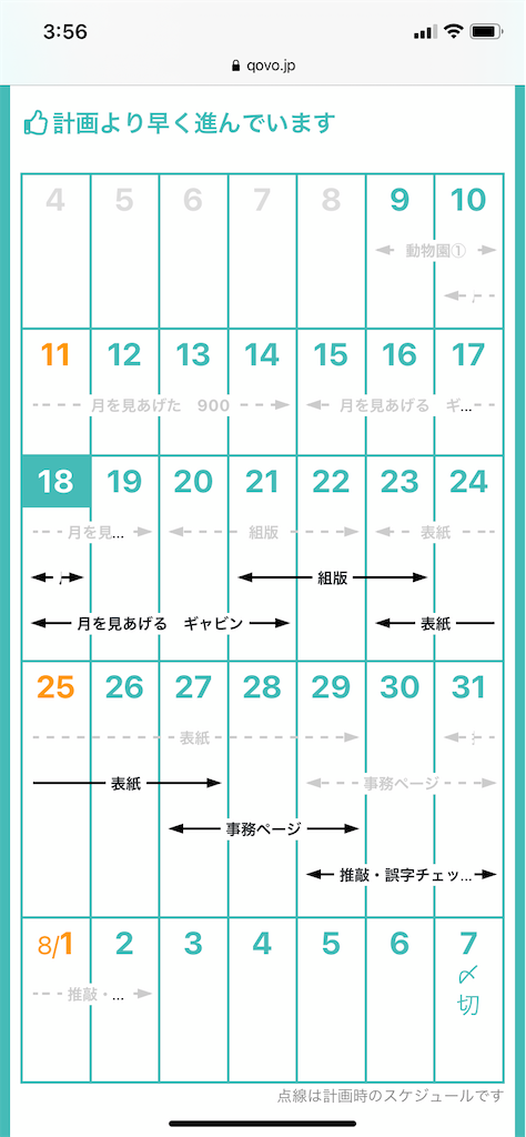 f:id:malcolm2446:20210718155659p:plain