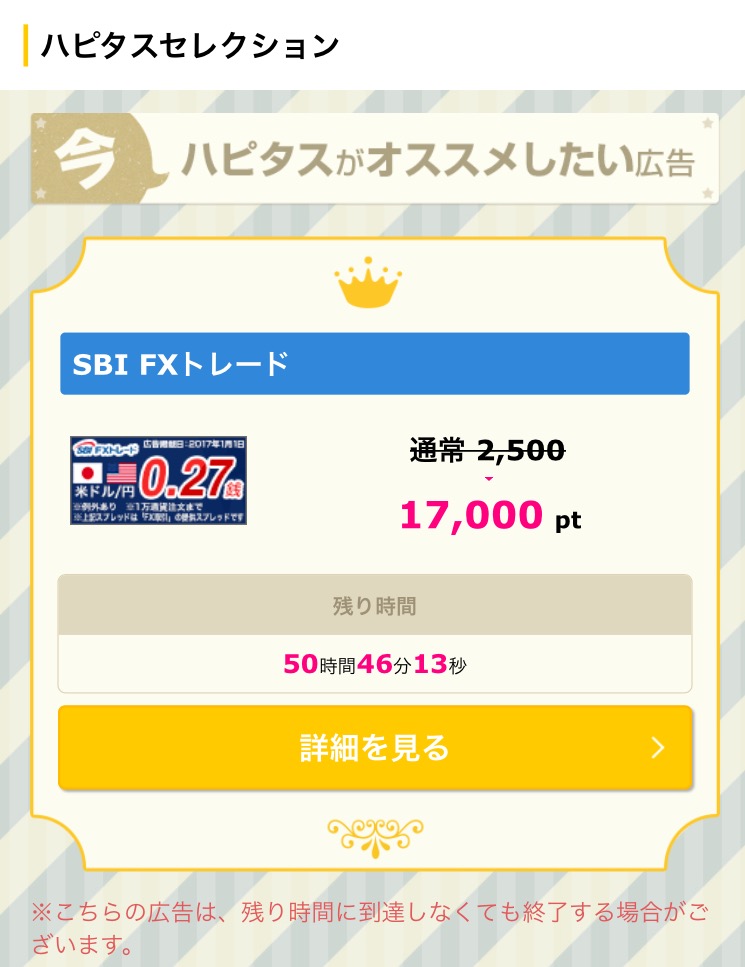 f:id:maldivesblue:20170222212814j:plain f:id:maldivesblue:20170222212814j:plain