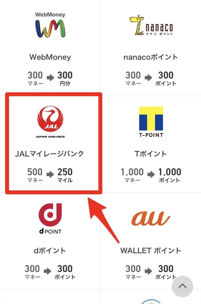 f:id:maldivesblue:20190124211006j:plain