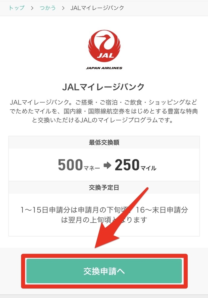 f:id:maldivesblue:20190124211026j:plain