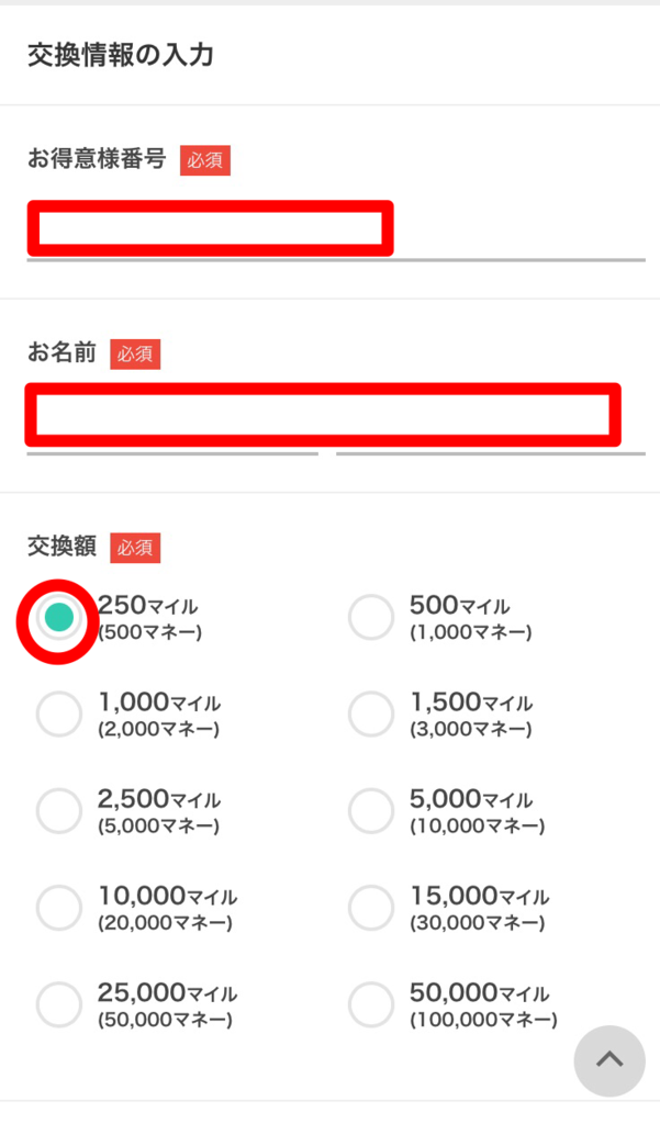 f:id:maldivesblue:20190126155102p:plain