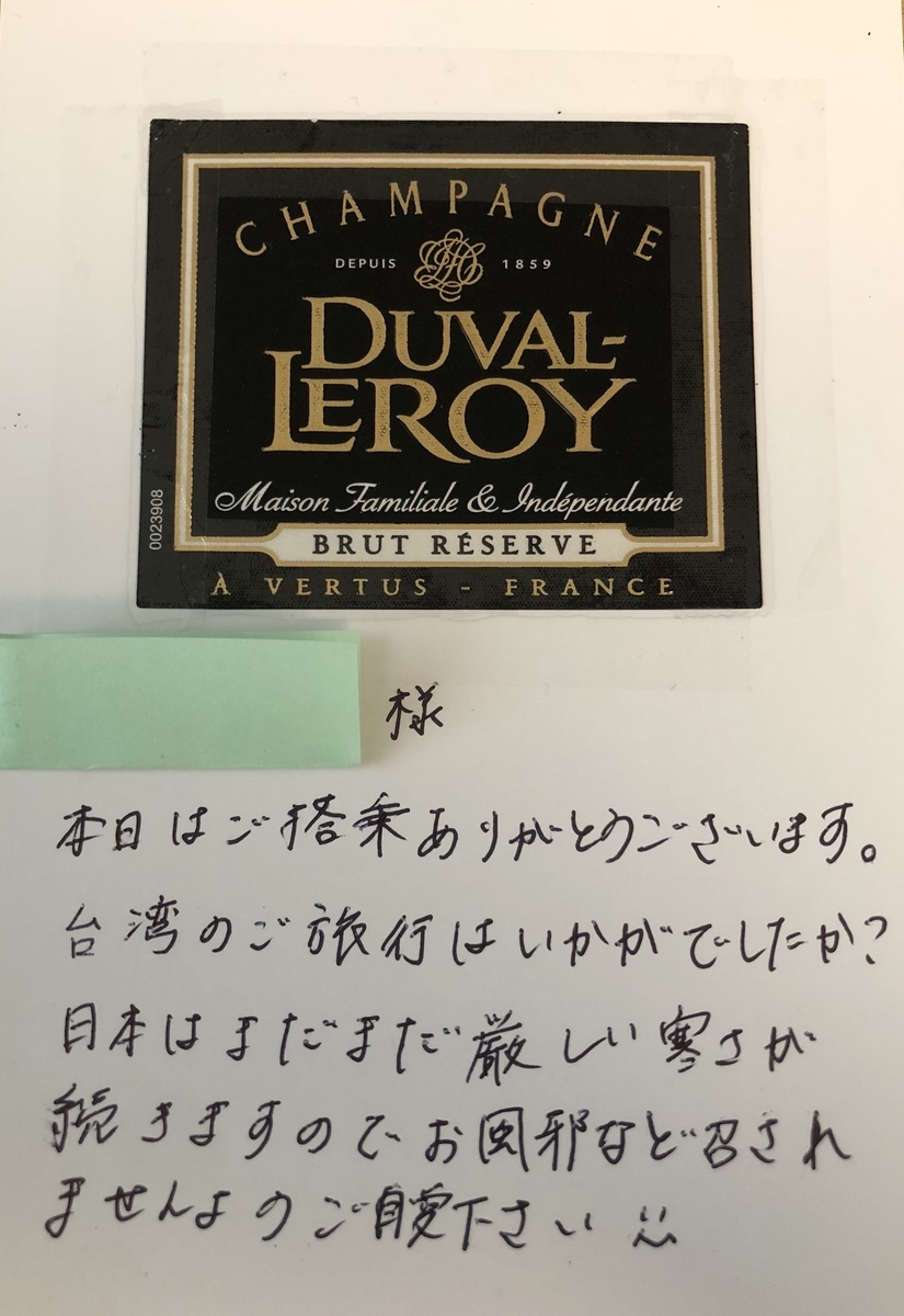 f:id:maldivesblue:20190317121321j:plain