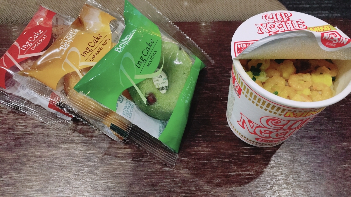 f:id:maldivesblue:20190615172820j:plain