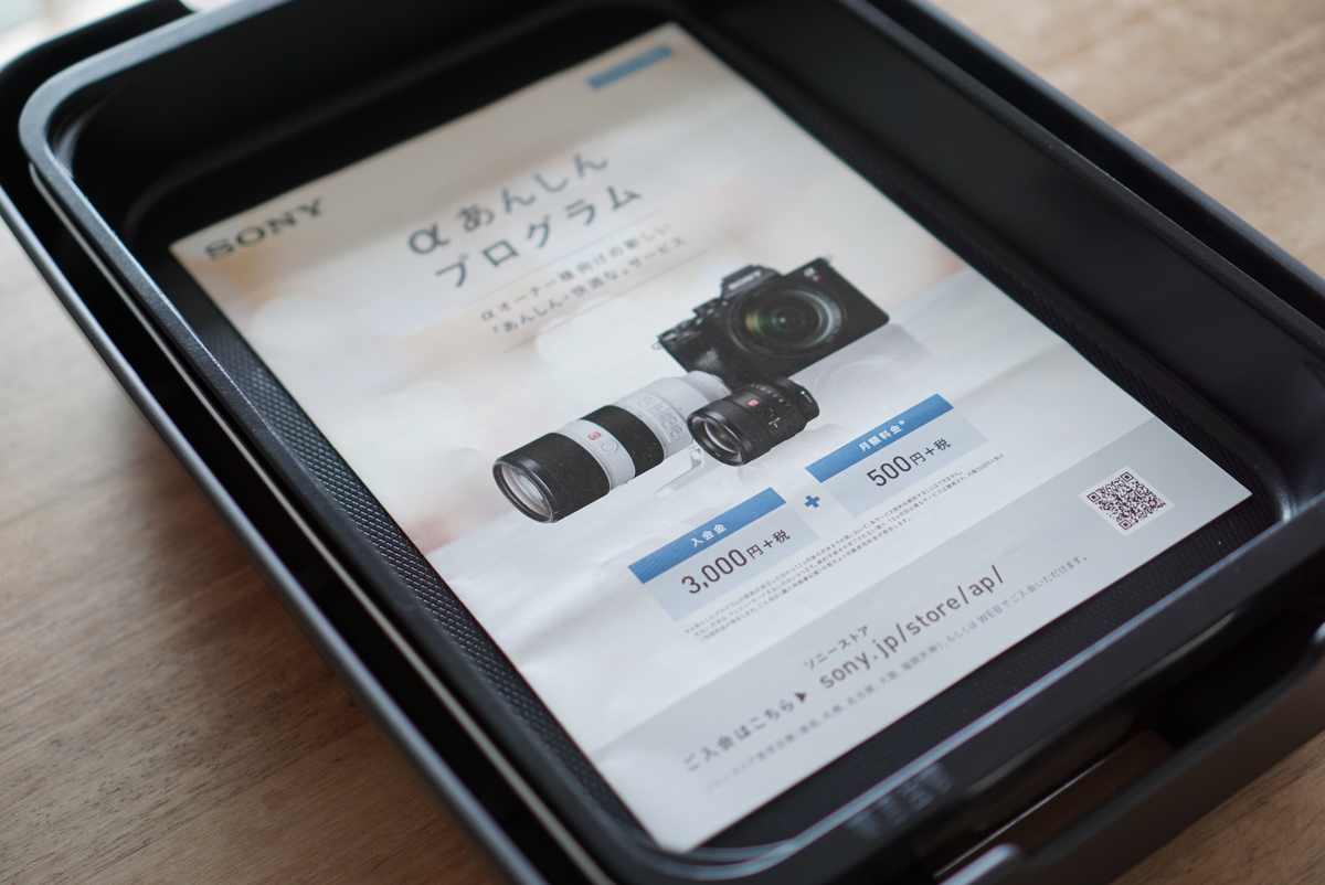 f:id:maldon:20191022003950j:plain