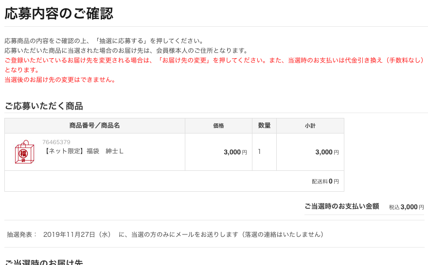 f:id:maldon:20191123020245p:plain