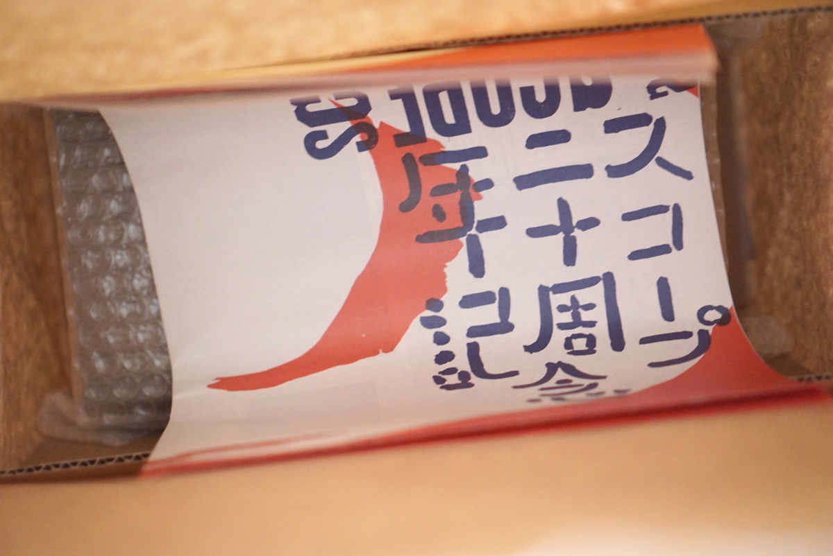 f:id:maldon:20191129185600j:plain