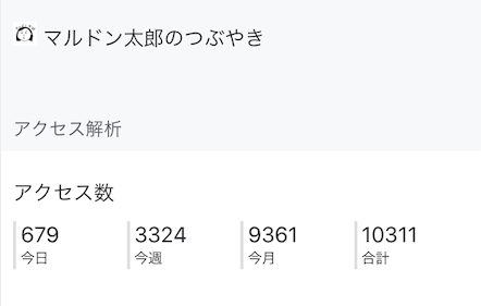 f:id:maldon:20191201170124p:plain