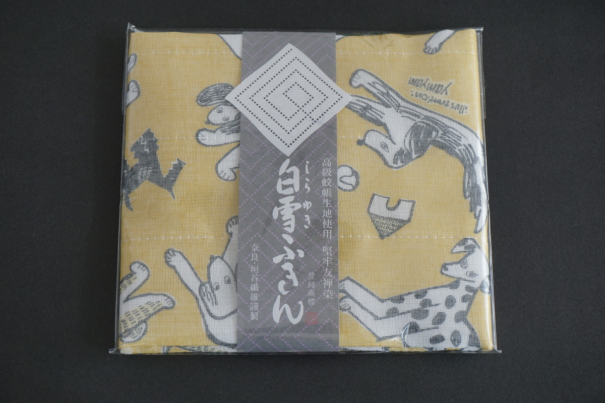 f:id:maldon:20191217192020j:plain