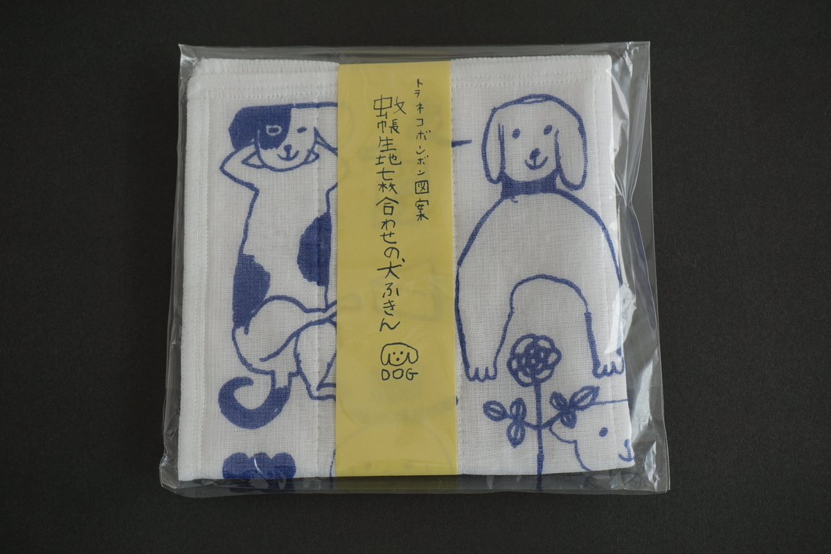 f:id:maldon:20191217192158j:plain