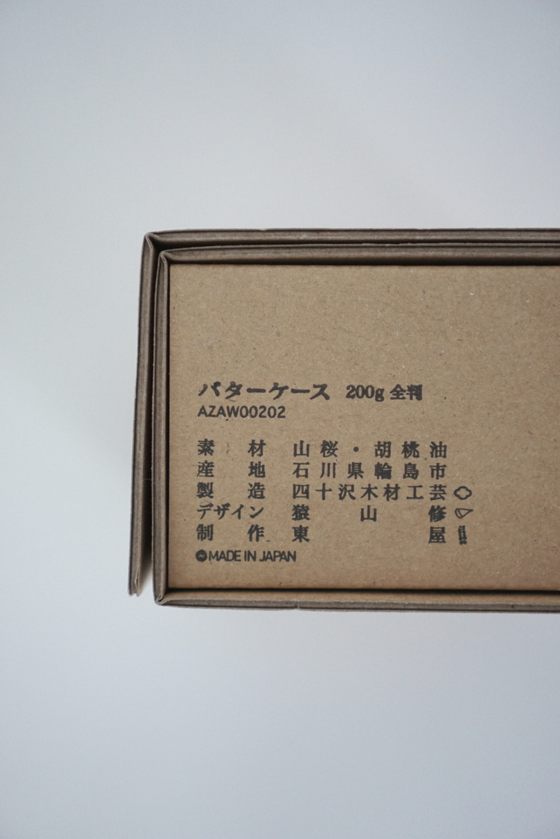 f:id:maldon:20210210184054j:plain