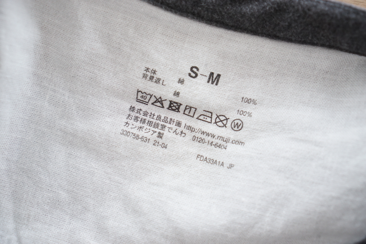 f:id:maldon:20211024131802j:plain