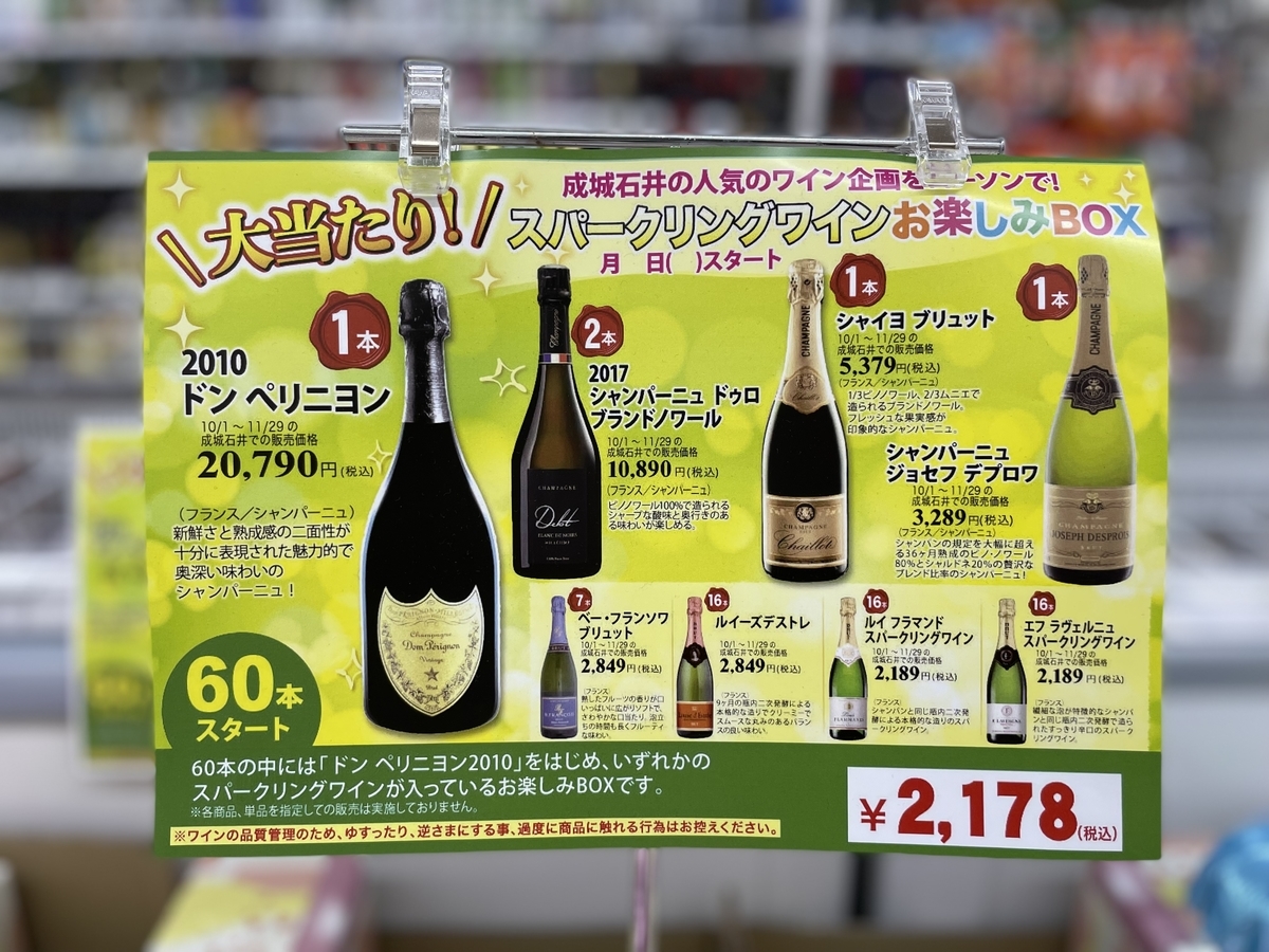 f:id:maldon:20211217183905j:plain