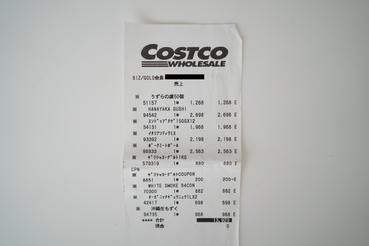 レシート 滋賀県高島署がレシートで特殊詐欺被害防止を呼び掛け | 日刊警察