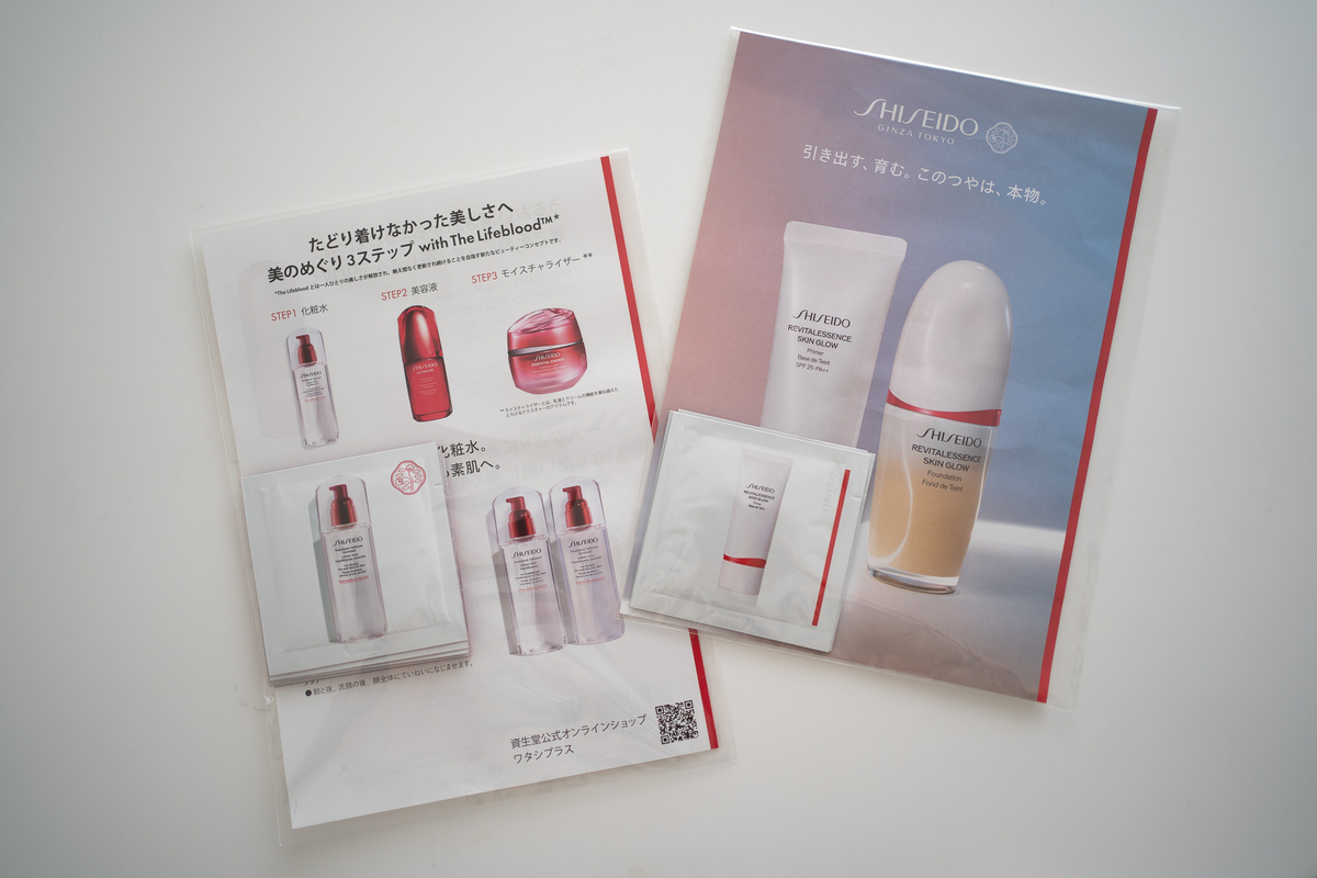 SHISEIDO サンプル60セット　美容液 ファンデーション SHISEIDO エッセンス スキングロウ ファンデーション スペシャル