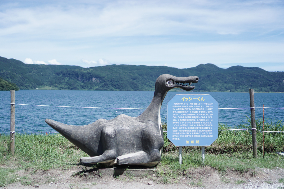 いっしー小松さん専用 【公式通販】