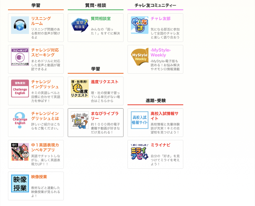 f:id:malibumama:20200229095014j:plain