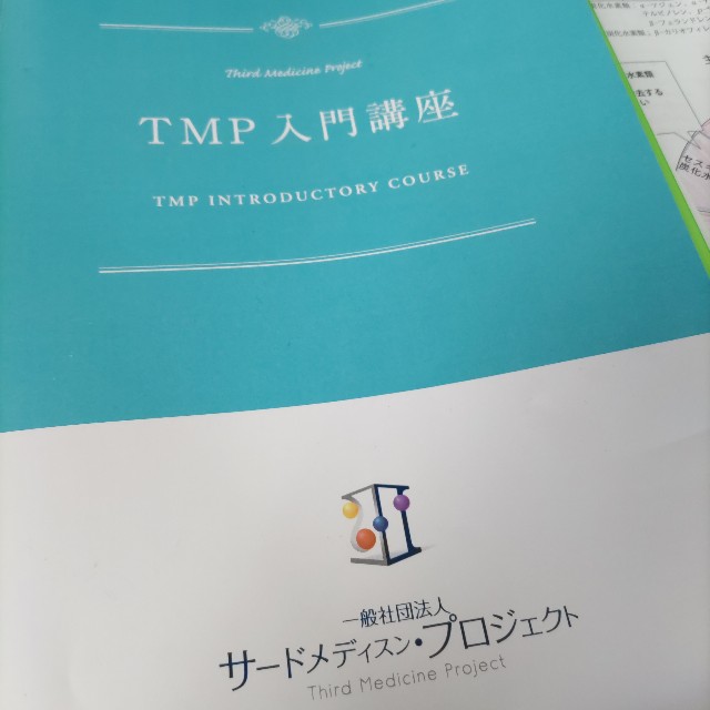 f:id:malirin:20230917141348j:image f:id:malirin:20230917141348j:image