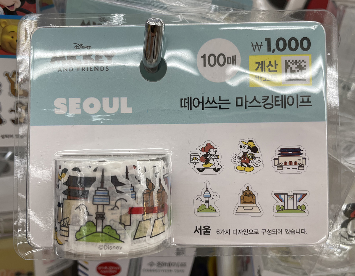 韓国ダイソーのご当地ディズニーグッズ - koRea：ゼロから始める韓国生活